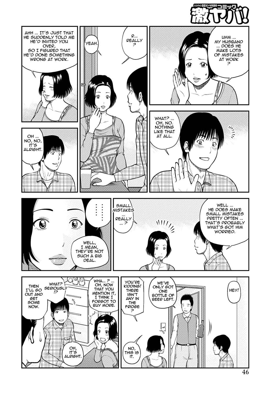 34-year-old Begging Wife Chapter 3000 Page 4